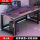 Jiaoqi Cat Computer Desk Desktop Double Desk Bedroom Simple Desk Internet Cafe Game Table and Chair Set Carbon Fiber Gaming Table Single Desk Length 140 Width 70 Height 74