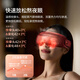 飞利浦（PHILIPS）美眼宝润眼仪【重磅新品】眼部护眼仪蒸汽眼罩热敷雾化按摩器干眼送女友老婆节日生日礼物5204E