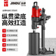 Jindu Water Drilling Machine Handheld Concrete Puncher Air Conditioning Hole Puncher High-Power Desktop Vertical 9230 Desktop Water Drilling Machine 3500W Package Three