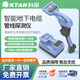 
KTAN underground pipeline detector metal pipeline cable cable fiber direction buried depth detection pipeline detector KT-9900G detection depth 20m+GPS+Bluetooth