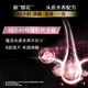 Qingyang (CLEAR) Shampoo Dew Conditioner Set Clear Sakura Dew Long-lasting fragrance and oil-controlling anti-dandruff and itchy special shampoo for women [large capacity] 900g*1 bottle