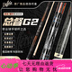 
Dafini Billiards Family A Series aA12356 Big Head White Notes Second Generation Tuner Blade Runner G2 Tuner ST-C (supports arrival trial)