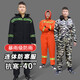 In winter, minus 40 degrees cold-proof clothing, one-piece cold-proof and anti-freeze clothing, low-temperature cotton clothing, overalls, thickened coat, fishing clothing, navy blue one-piece cotton clothing XXL