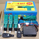 语森忆12v/24v通用4001汽车中控锁铁将军车门锁马达电机尾厢门锁落锁器 6626铁将军中控12V整套铝线