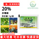 Qibao 20% gibberellic acid 920 plant growth regulating gibberellin grape germination pesticide elongation agent 1g*10 bags