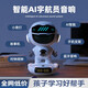 Lankupa AI intelligenter Roboter Bean Bag AI Dialog Machine Deepseek Voice Kinder Spielzeug und Mädchen Geburtstagsgeschenk