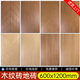 Yonghuan Wood Grain Brick 6001200 Bone Modèle Big Board Parquet Floor Porcelaine Versailles Brique à grains en bois DK12799 HaRringbone Parquet