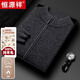 Hengyuanxiang 100% pure wool cardigan men's thickened stand-up collar coat wool fleece sweater spring autumn winter new men's wear black red M /165