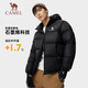 Camel (CAMEL) outdoor down jacket thickened and warm in winter for men and women, windproof and water-repellent graphene bread jacket