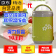 
Tuojin German imported quality insulation lunch box glass inner liner double-layer vacuum long insulation barrel bento portable large capacity, no color picking [9734] + striped bag 1L