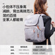 Alamom Mommy Sac Light Luxury Fashion Nouveau sac de voyage en plein air multifonctionnel Sac de voyage léger Mother and Baby Sac [25LPLUS] Saint Asol Gray