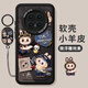 接运猫拉布布玻璃华为mate70手机壳mate60pro感m50系列全包玻璃mt40，30e外壳防摔mata60pro+ 【NM15696拉布布坐】硅胶软壳全包镜头不顶膜 华为 Mate 50