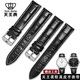 TW adapté à la sangle de montre originale Men et femmes en cuir souple 3886/5845/37985825/3833 Bracelet mécanique noir, couche de tête blanc + boucle de broche de couleur 14 mm