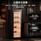 CIGARLOONG 138C constant temperature and humidity cigar cabinet cedar wood shelf WiFi IoT controlled water ion ammonia removal fingerprint lock air-cooled frost-free compressor frequency conversion energy-saving silent cigar cabinet cedar wood liner + purified ammonia + WiFi + fingerprint lock
