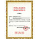 下单速发数控车削/铣削编程与操作 西门子数控808d/828d/840d连接与调试 车铣削五轴数控加工编程与操作 数控连接与调试(SINUM9