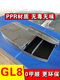 Bozi is suitable for 8-trunk modified lathe cart magic box storage box storage box filling and changing bed lathe modified fat head fish ES Luzun/653T/20T/ES28T/modified wooden floor Buick GL8