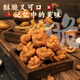Bessa Chongqing Specialty Souvenir Regalo Bajor Lámpara Sombra de carne Hotpot Base Mohua Snack Snack Holiday Gift 1480G