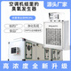 Huayixing built-in ozone generator industrial air conditioning unit pharmaceutical factory food factory workshop purification ozone disinfection machine HY-60N