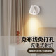 XMSJ创意电商免布线充电壁灯磁吸COB射灯usb筒灯卧室洗墙灯画壁led灯 白色红外遥控款 铝头款3527三色无极调光