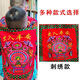 Aiboduo Guangxi traditioneller Babygurt Babygurt Baby Rückenbag Back Style Ethnische Stickerei traditionelle Erdturban -Universelle Jahreszeiten, sicher