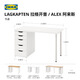 IKEA (IKEA) LAGKAPTEN Lager Cape desk desk with drawer home student bedroom small desk 1 drawer chest white 120x60x73cm