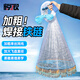 Jinglang hand throw net, Frisbee type, iron chain type, easy to throw fishing net, fishing net, spin net, swing net fishing net, type 360