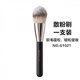 [Flats navires officiels] Gimmon Full Makeup Brush Set Blush Mask Mask Eyeliner Eyeliner Flat Shadow Brush Brush Brush V Feed Shadow Sponge Brush (Envoyer la tête de remplacement) G1098