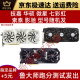gtx950 970 1030 1050 ti 1060 6g 2g4g8G1070 1660显卡1080 GT1030  2G影驰 七彩虹 技嘉 华