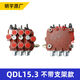 Litian small loader forklift distributor assembly integral piece hydraulic multi-way valve original reversing valve QDL15938 new