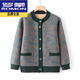 Luo Meng's high-end wool-containing grandma's clothing autumn new velvet cardigan warm clothes for middle-aged and elderly mothers and old ladies tops velvet red thickened XL recommended 90-105Jin Jin equals 0.5 kg