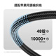 CUKTECH Cool State Ke Power Bank Data Cable CP Braided 6A Charging Cable 15CM Short Cable 240W High Power Fast Charging Suitable for Apple 17/Xiaomi/Huawei Tablet Notebook Black