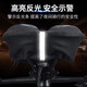 适用捷安特自行车atx660/620/830/810坐垫套硅胶加厚舒适软座垫套 流线款硅胶黑红 均码
