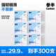 Half-high tough floss stick, deep clean, no damage to gums, strong, smooth, and easy to break, clean tooth floss, 50 pieces*6 boxes