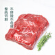 冰鲜西门塔尔黄牛里脊400g