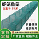 GJXBP lobster net, fish and shrimp net cage, fish net cage, fish net cage, can only enter the fishing net to catch small fish, ground net, ground dragon ground net cage, turtle cage, 2.2 meters, 11 sections, 8 holes, complete set of leather with pendant, shipped today