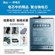 适用OPPOR17pro电池r9splus R11 r11SP r15x手机大容量电板原装 1mAh 高容量适配R17PRO BLP679