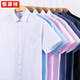Hengyuanxiang 100% puro Camisa de algodón corto Summer Summer New Media-Eding Business Casual Camiseta formal Formal Color sólido DX6623 Patrón vertical azul cielo S 38 [recomendado 100-120Jin [Jin equivale a 0.5 kg] desgaste]