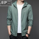 JEEP SPIRIT防晒衣男士夏季薄款户外冰丝连帽防紫外线透气防晒服男款夹克外套 N9928 雾蓝 M 170 105-120斤