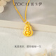 Zokai gold necklace women's football gold Fulu gourd pendant gold necklace birthday gift for girlfriend about 0.5 grams
