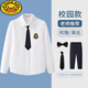 G.duck school season children's white shirt boys pure cotton shirt suit primary and secondary school uniform girls long-sleeved performance clothing hot sale white-long-sleeved shirt + red collar flower 110 recommended height 100-105cm 4-5 years old