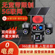 Qishiming 5G Cámara solar Solar Aov Aov Four-shot Rotación de cuatro disparos Tráfico de por vida sin electricidad y red Monitoreo de alta definición Home 360 ​​grados sin ángulos muertos con visión nocturna Panorámico Outdoor Nuevo Producto-5G Dual-Board AoV Four-shot [Tráfico gratuito de vida] 24 millones de 24 millones de ultraes de alta resistencia + Playback permanente de 7 días + Teléfono Móvil Remoto móvil Remoto móvil + Remoto móvil Remoto móvil + Remoto móvil Remoto móvil + Móvil Remoto móvil El control remoto móvil Remoto móvil + Libre móvil Remoto móvil + Life Traffic Free Life