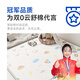 
Smiling bear baby crawling mat non-toxic and odorless children thickened baby crawling mat anti-falling overall pad flooring home floor mat track park + snow cute pet [3C certification + safe and odorless + home delivery] 180*200*2cm thick