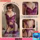 MAN YAN CONDOMES DES CONDOMES DES SUPPRES SEXY, SEXY PURPLE PETTES PROPLE, BIG PAJAMAS, SUITS UNIFORMES SÉDUCULAIRES, SITEILLEMENT OFFICIEL DE FEMMES QQNY [VIGHT DE LACE SYNTHÉTIQUE] Chaussettes de cadeaux + [Jin Jin Jin [Jin Jin [Jin Jin est égalé à 0,5 kg]].