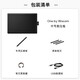 Wacom und Guan Digital Tablet handgezeichnetes Board handgezeichnetes Board und Computerschreiberschreiber Zeichnung Tablet Elektronische Zeichenbrett Zeichenscheibe Schreiben Online-Kurs CTL-672/K2-F CTL-672 [Medium]