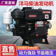 Yanmar diesel engine single cylinder 8-40 horsepower marine tractor agricultural Changzhou engine electric start ZR180 hand crank 8 horsepower