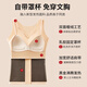 Langsha Shapewear Postpartum Tummy Slimming Strong Abdominal Control Corset Seamless Warm Vest Women with Breast Pad
