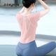 Shuangxiu Yoga Wear Suit for Women 2025 New Cool Quick-Drying Pilates Training Sports Short-Sleeved Fitness Top Summer Pink Top + Gray Blue Pants M 95-110
