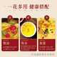 Peking Tongrentang Menstruation und Stasis Saffron Special Iranian Müsli Tibet Authentischer Zang Safran -Tee in Wasser getränkt, um die Wirksamkeit und den Gesundheits Tee ausgewählt zu haben, 3 Flaschen Filament Safran (etwa drei Monate trinken)