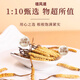 
Cordyceps sinensis cordyceps gift box 2 pieces per gram of Cordyceps dry goods Cordyceps supplement gift gift 50 pieces 50 pieces [3 pieces 1 grams] Gift box Cordyceps