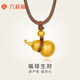 Liuguifu Jewelry Gold Pendant Fortune and Fortune 5D Hard Pure Gold Pendant Necklace Pendant FD0600652 1g